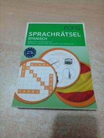 PONS Sprachrätsel Spanisch: Spielerisch zum Spanischprofi. 250 Rätsel zu Grammatik, Wortschatz und Landeskunde（德语， 西班牙语）