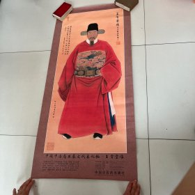 中国中医药发展史代表人物?王肯堂像