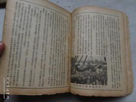 新文学期刊 民国32年 平襟亚 《万象》第二年第五期  胡山源、张恨水等文 大32开 一册全 包邮