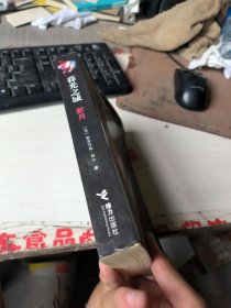 新月：暮光之城