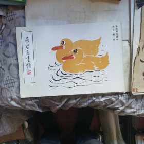 荣宝斋画谱75 齐白石 鱼虫禽鸟部分