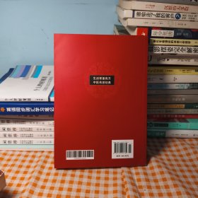 医祖扁鹊 奇方妙治家庭实用中医养生书籍入门基础养生书中医养生书籍大全入门基础养生书阅读书籍临床实用参考书中医特效处方名家医学中医药著作