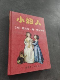 老婦人