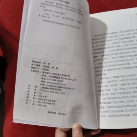 会问才会学爱探究的小花栗：记100个小学生自己的科学探究实验