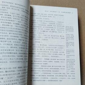 红楼梦/青少年经典阅读书系·文学名著系列