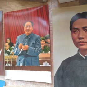 毛主席照片【33张合售】老照片