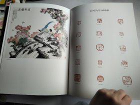 中国近现代名家画集：金鸿钧