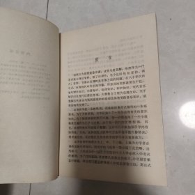 乐理大全
