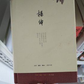 将饮茶