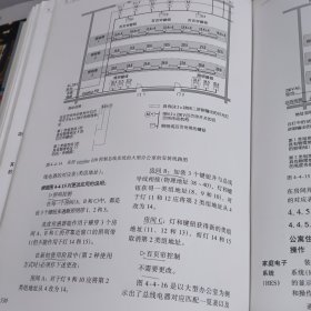 电气安装技术手册