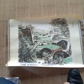 石谷新田 4开 1973年 广东人民出版社