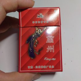 兰州烟标烟盒红色甘肃兰州卷烟厂