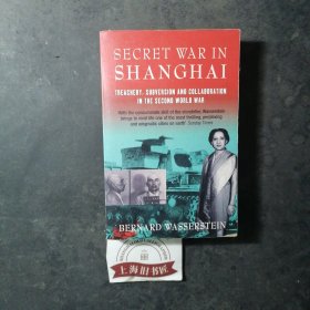 Secret War In Shanghai