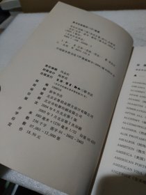 米沃什词典【品如图】