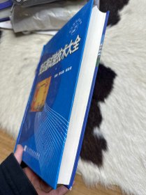 变压器试验技术大全