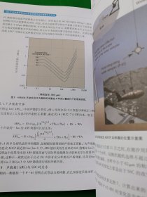 ADCP反向散射强度估算悬移质浓度的原理及其应用