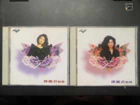 光盘唱片 2CD《邓丽君  精选 1/2》专辑  PolyGram Records Ltd.,Hong Kong出品  有歌词  发行编号：527 767/8  -2 发行时间：1995年