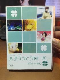蜂蜜幸运草DVD 9碟装.1－24集完整版