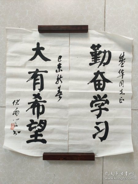 李伏雨