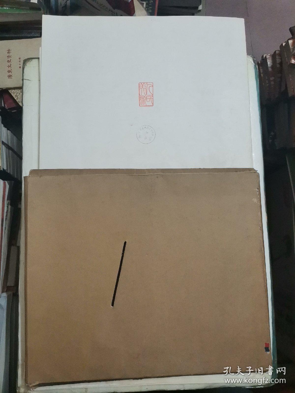 纪念毛主席《在延安文艺座谈会上的讲话》发表三十周年，美术作品选，全套96张