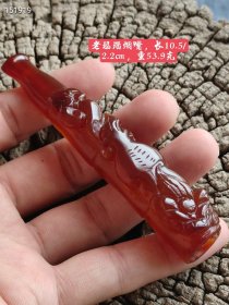 老玛瑙龙烟嘴