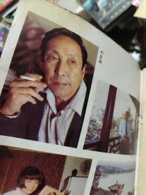 报告文学 1986年第 1 期