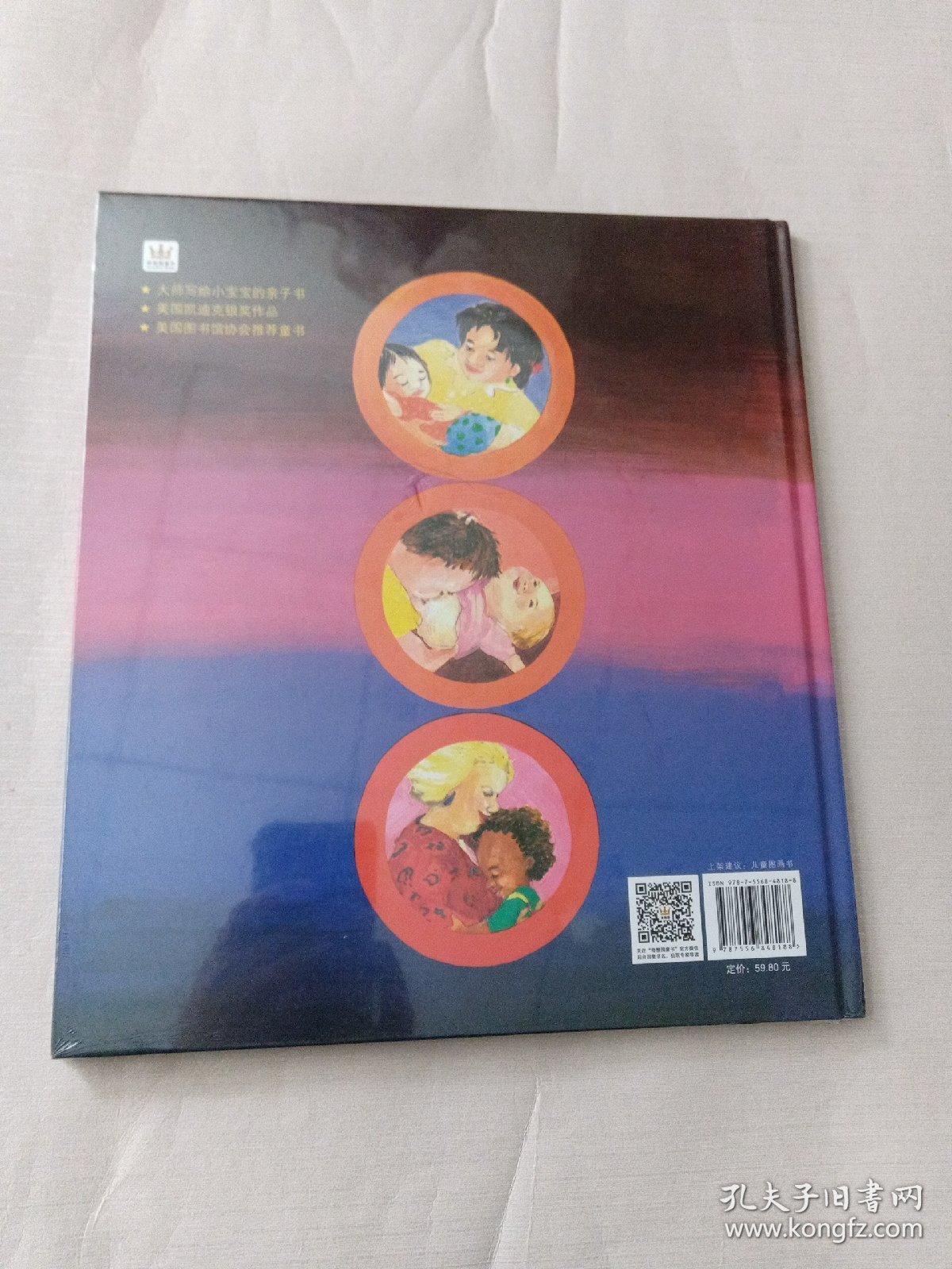 还要，还要，我还要（奇想国童书）凯迪克大奖作品