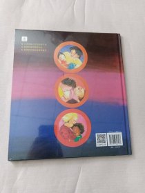 还要，还要，我还要（奇想国童书）凯迪克大奖作品