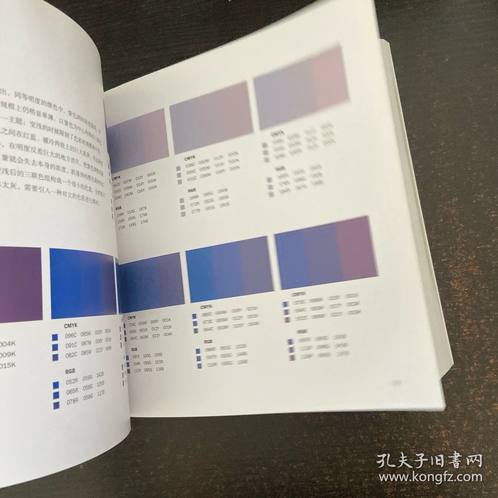点击查看原图 配色方案2000种