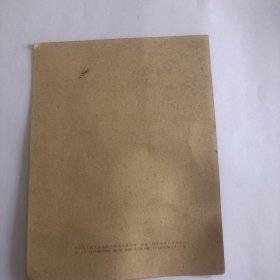 新年好!年历片!