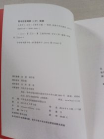 大美学工2018王继东9787564936662