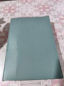 赤脚医生手册（软精装） 包邮