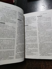 实用处方药物学