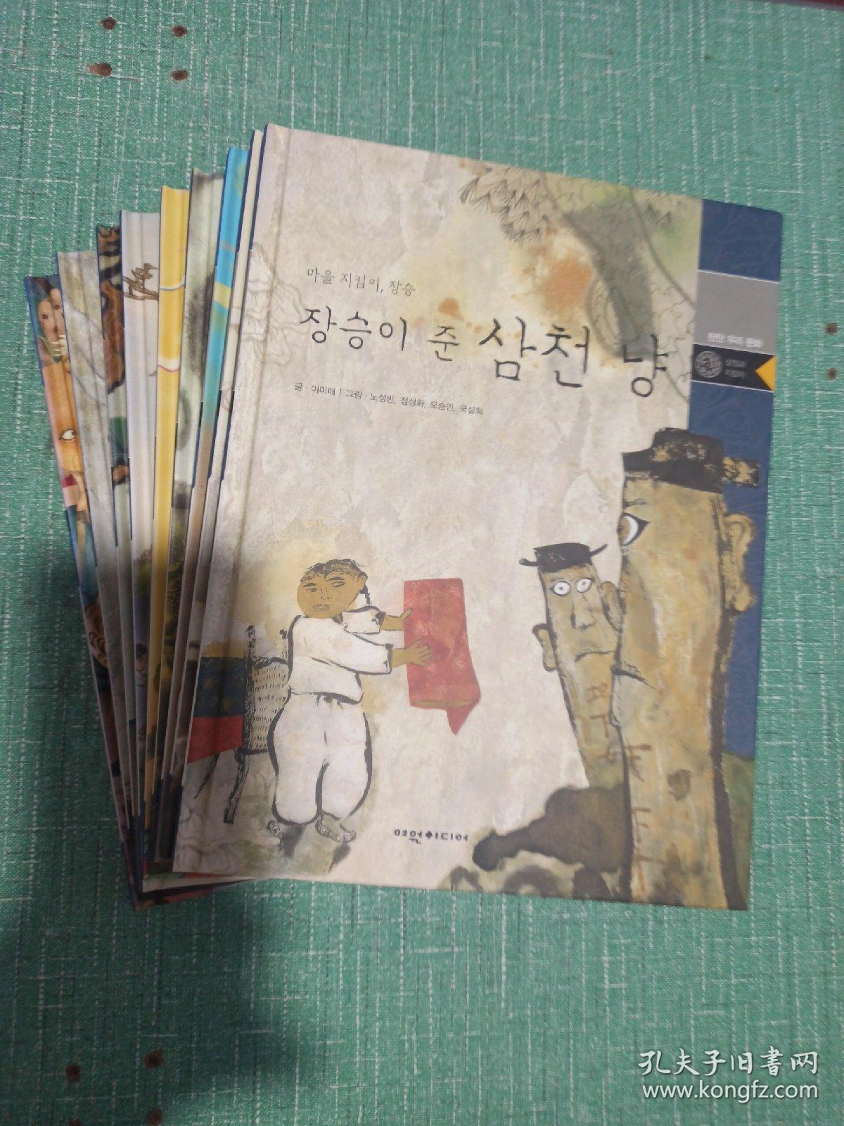 韩文原版（10本合售）