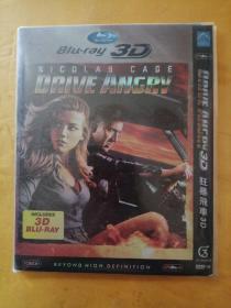 DVD狂暴飛事3D，1碟