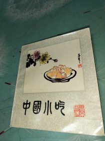 中国小吃 北京