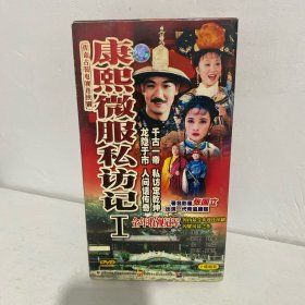 康熙微服私访记一部 上下DVD10碟装