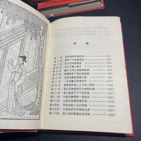 中国古代佳作小说全五册