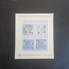 kabe03外国邮票葡萄牙邮票1983年历史 古代瓷砖艺术500年 第三组 新 小全张
