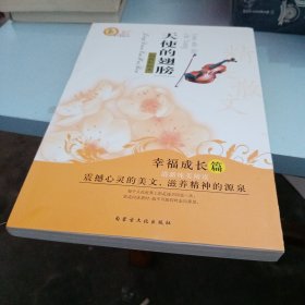 狐魅天下