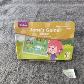 jane‘s game 简的游戏
