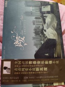 当刘同还叫刘童时候的早期签名本《离爱》，带光碟