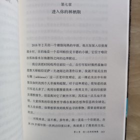 正版新书 中年觉醒：重塑生命与生活的力量 阿瑟．C．布鲁克斯 著 提前到来的人生下半场，该如何应对？直面中年期的困惑和挑战