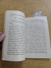 学习毛主席建军路线