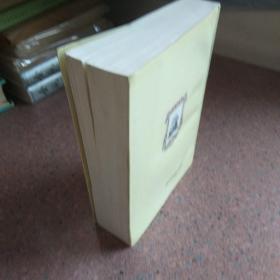 中西500年比较（代签钤印赠本）