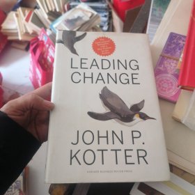 Leading Change