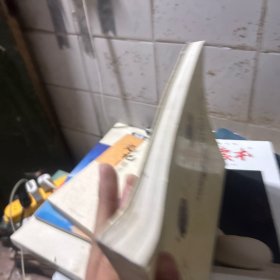 实用人体解剖彩色图谱