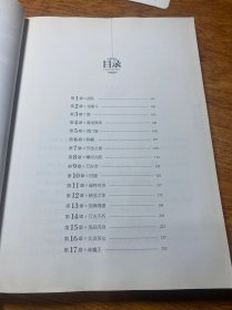 斗破苍穹之大主宰24