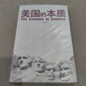 美国的本质：基督新教支配的国家和外交