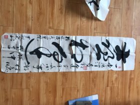 罗时荛，著名书法家书法单联